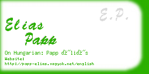elias papp business card